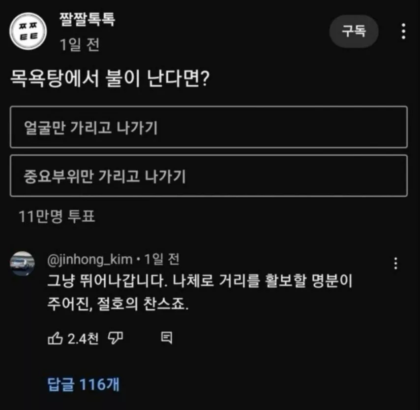 본문 이미지